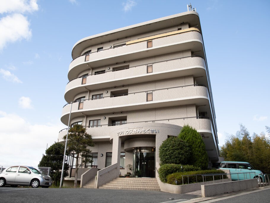 きんもくせい デイサービスセンターの外観
