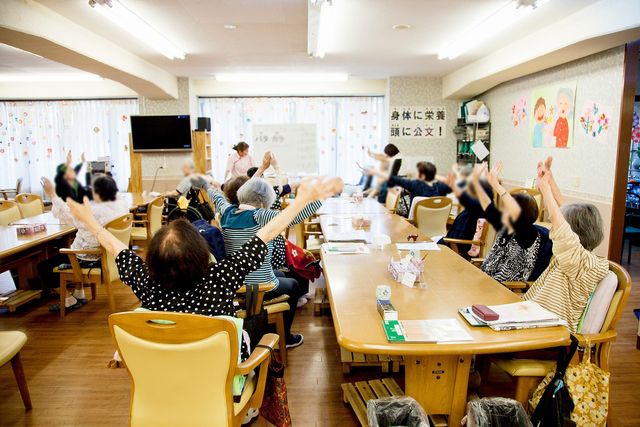 高齢者の集まりの場