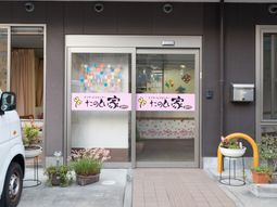 入口のエントランス