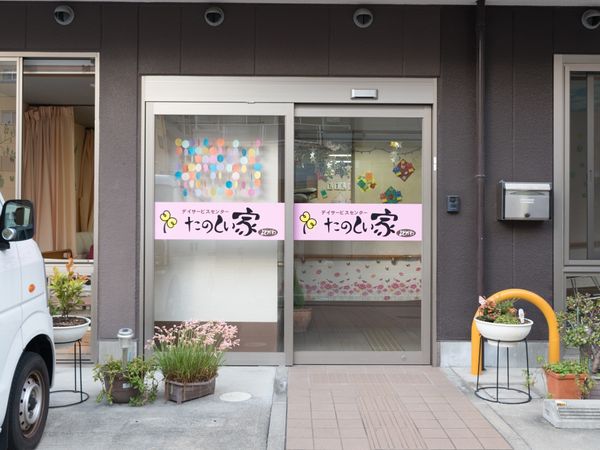 入口のエントランス