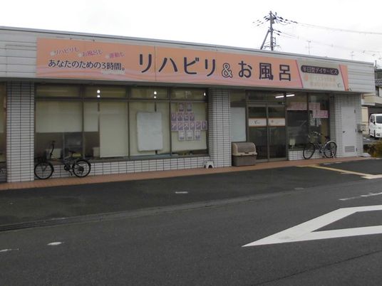 施設の外観  