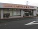 ビーナスプラス黒原 作業療法士（日勤専従）（正社員）