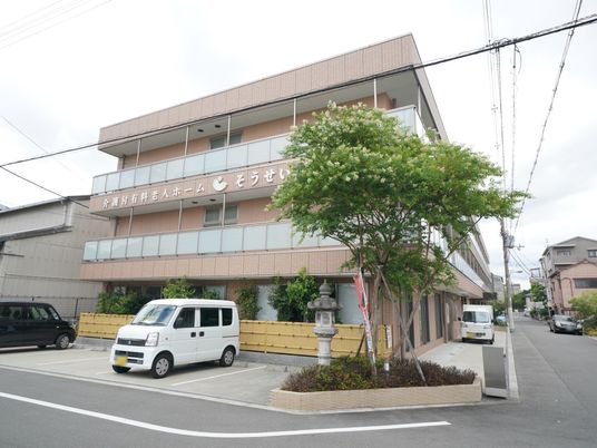 建物の外観と看板