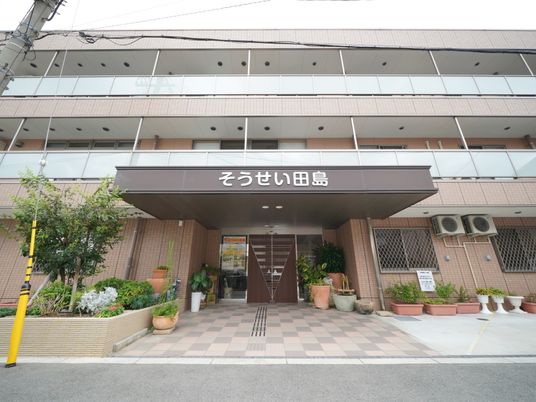 エントランスと看板の外観