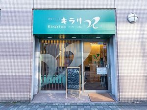 施設のエントランス  
