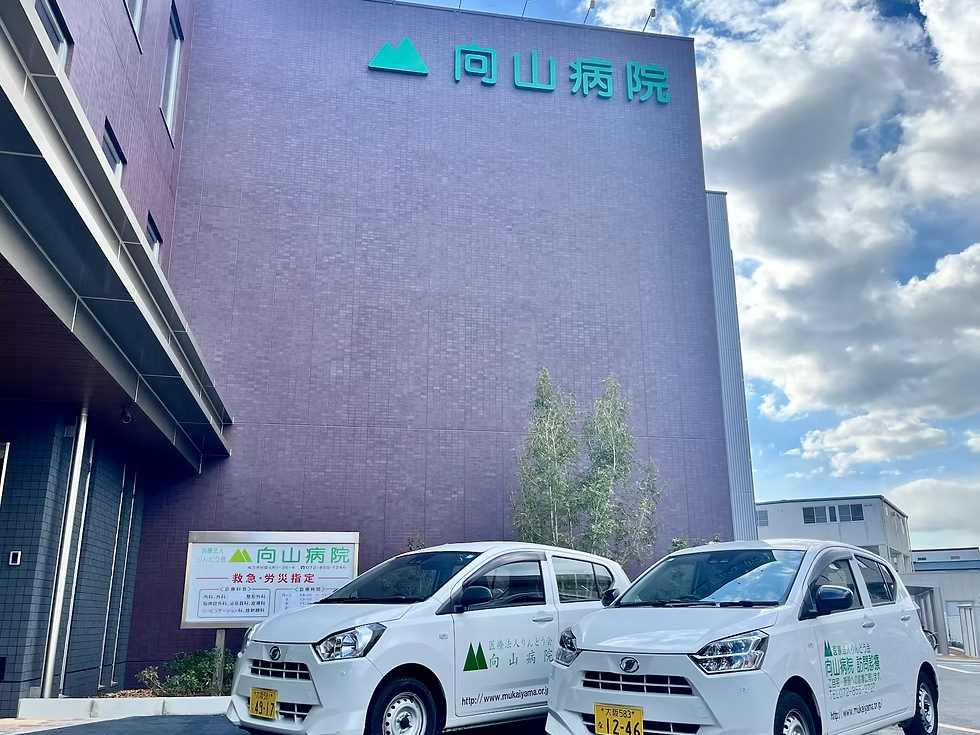 医療法人りんどう会向山病院 訪問看護 ステーションの外観