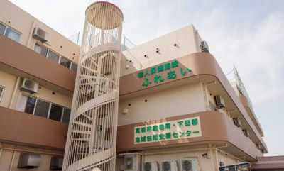 施設の外観