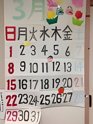カラフルな掲示物カレンダー