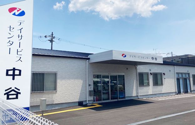 看板