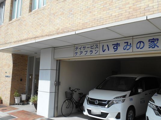 車寄せのある外観  