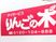 デイサービスの看板  