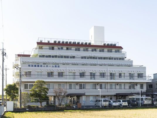 介護施設の外観  