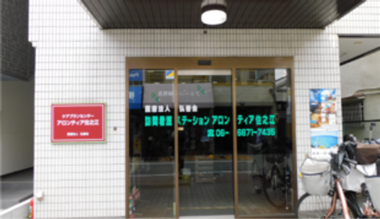 エントランスの外観