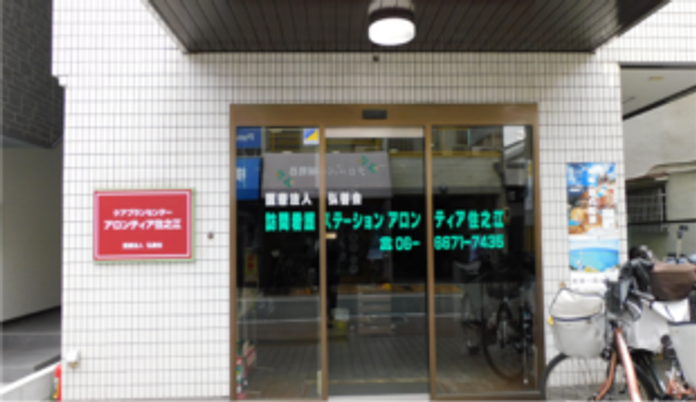 エントランスの外観