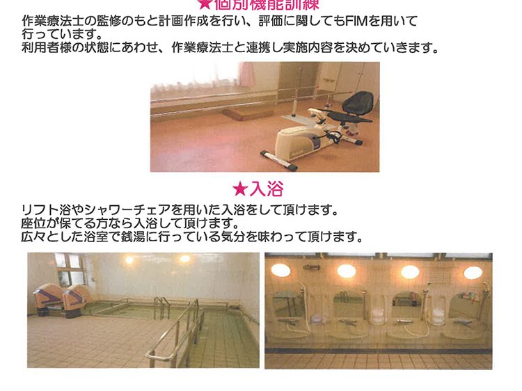 高槻エルダーセンターの外観