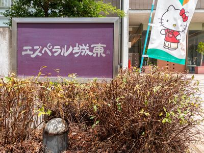 紫色の壁にロゴ看板
