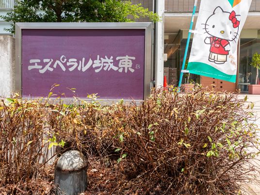 紫色の壁にロゴ看板