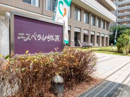 看板と緑のエリア