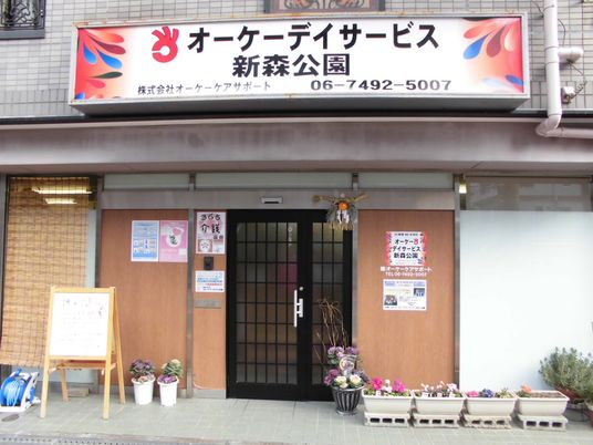 花の飾りある出入口  