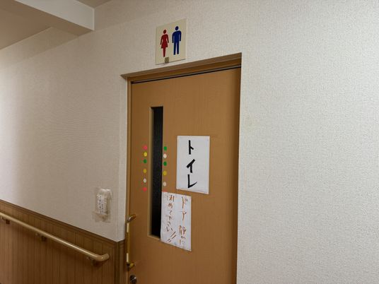 手すりつきの廊下のトイレ