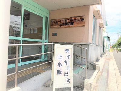看板がある入口