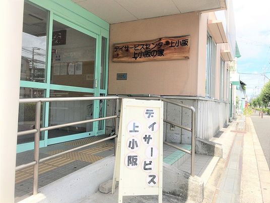 看板がある入口