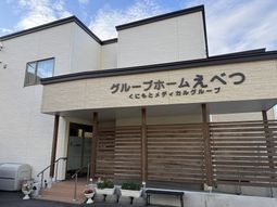 入り口の外観