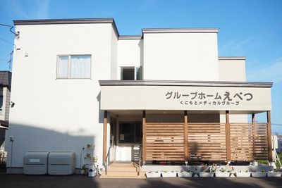 白壁の建物と看板