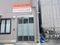 ビーナスプラス泉尾 理学療法士（日勤専従）（正社員）