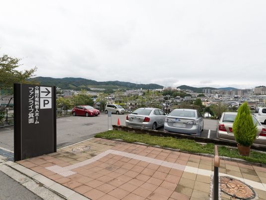駐車場看板と背景の街