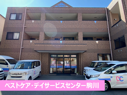 施設外観