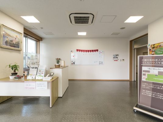 明るい受付と案内掲示