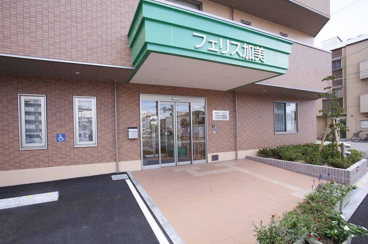 介護老人保健施設 フェリス加美の外観