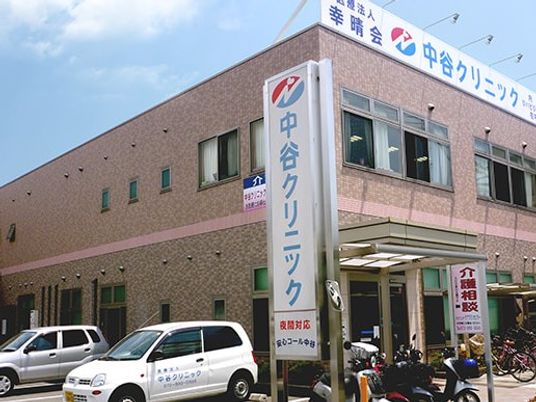 クリニック外観  