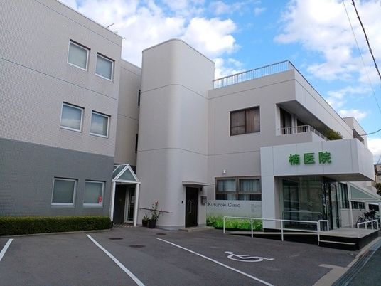 病院のある建物外観  