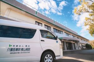 バンと建物の外観