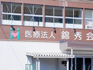 外観に看板がある建物  