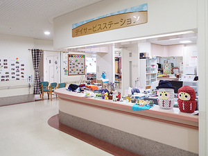 デイサービスステーション