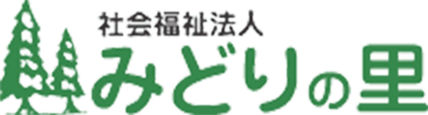 施設の看板