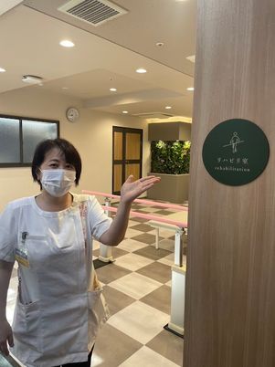 リハビリ室の案内  