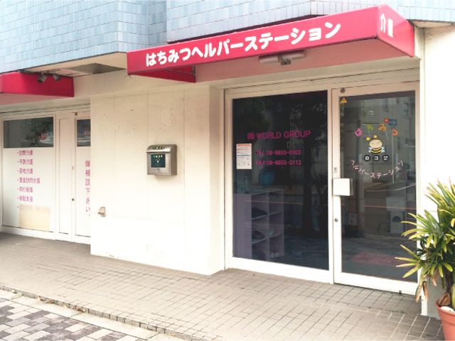 看板のあるエントランス エントランス 明るいエントランスには、わかりやすい看板があります。初めて訪れる方にも優しいデザインです。