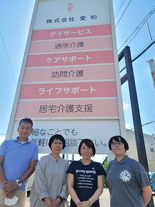 人々が立つ看板