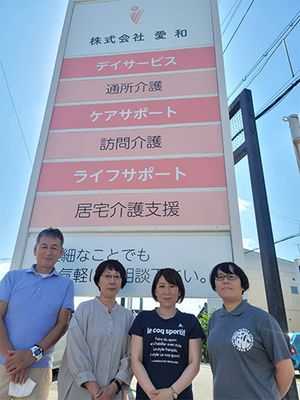 人々が立つ看板