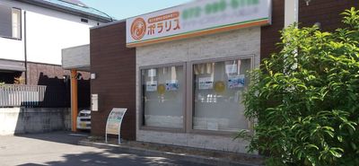 鮮やかな看板の外観