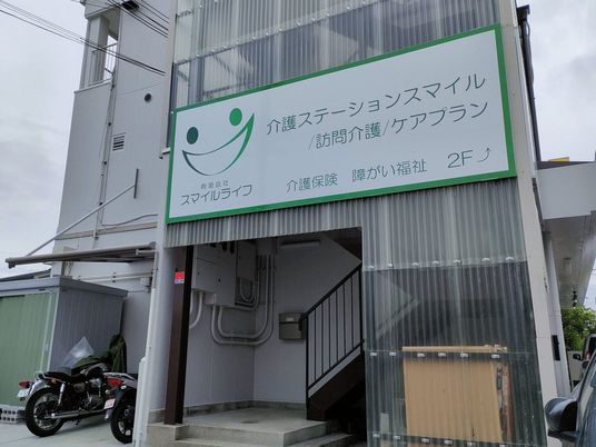 看板がある外観  