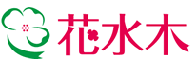 医療法人誠人会 訪問看護 ステーション花水木の外観