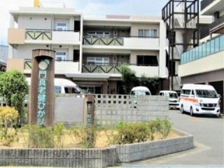 柏友会 ヘルパーステーションの外観