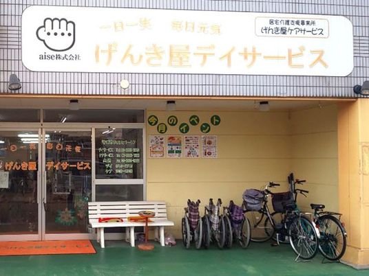 明るい玄関前  