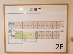 案内図掲示物