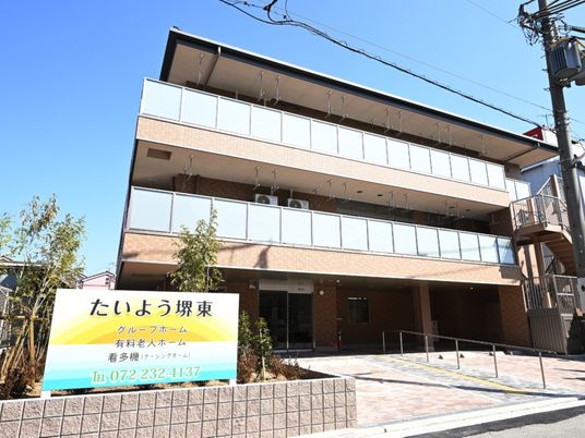 施設の外観  